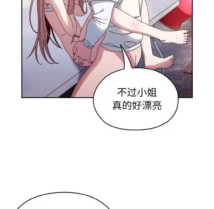 第14話