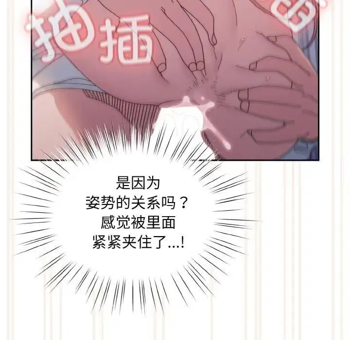 第14話
