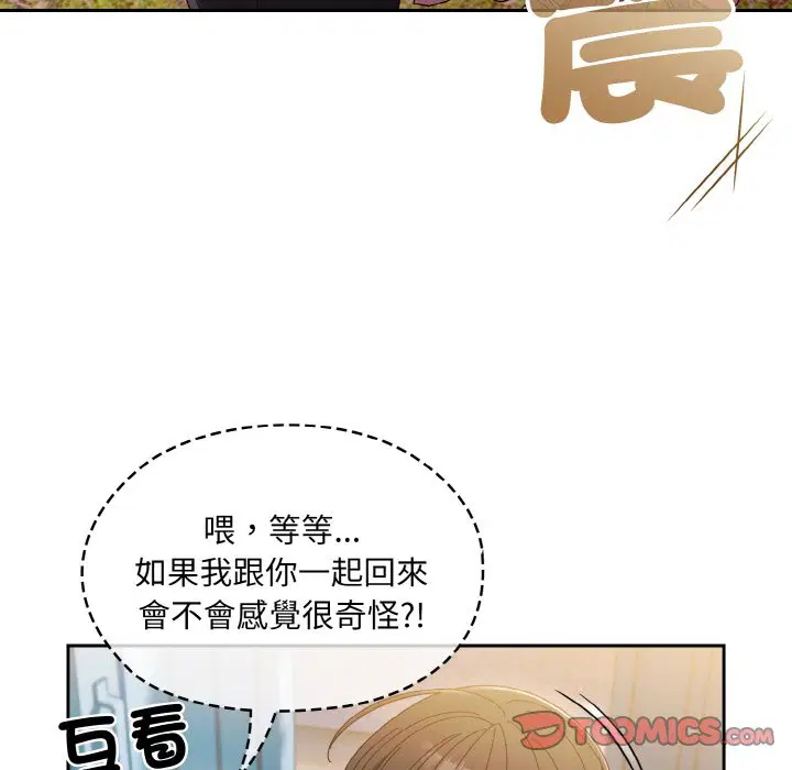 第15話