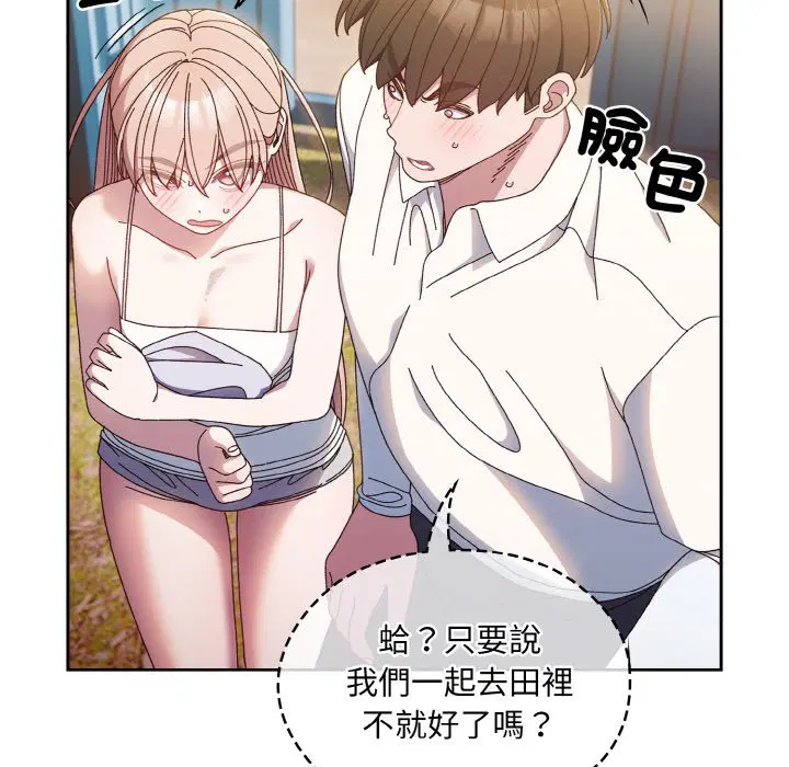 第15話