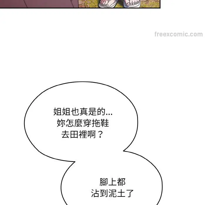 第15話