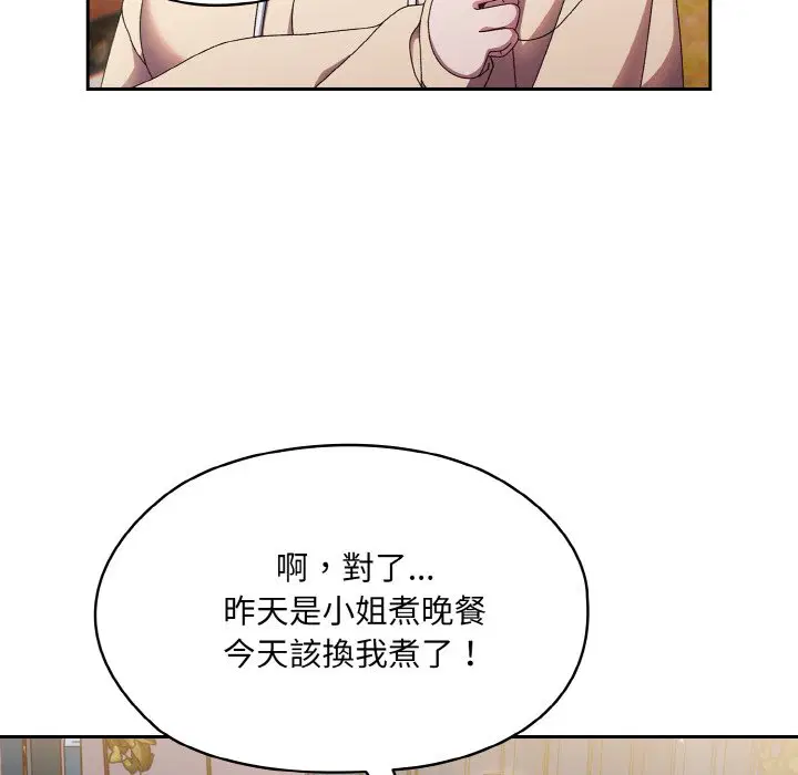 第15話