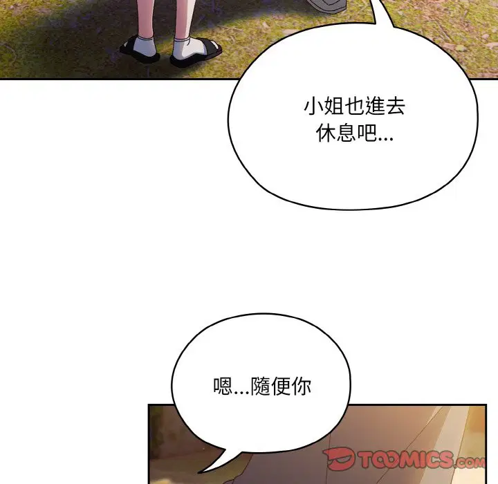 第15話