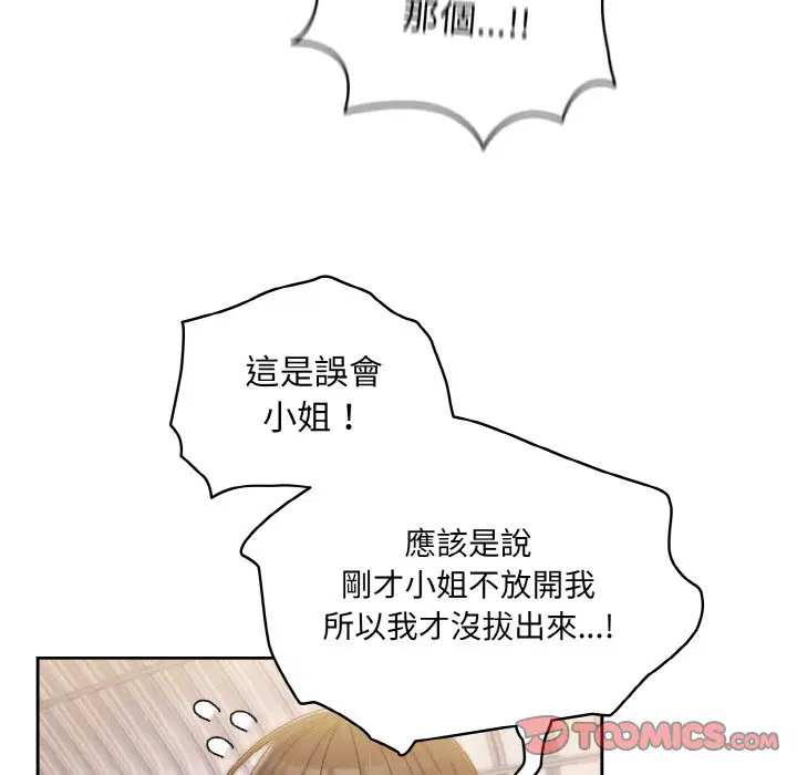第15話