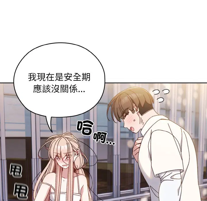 第15話