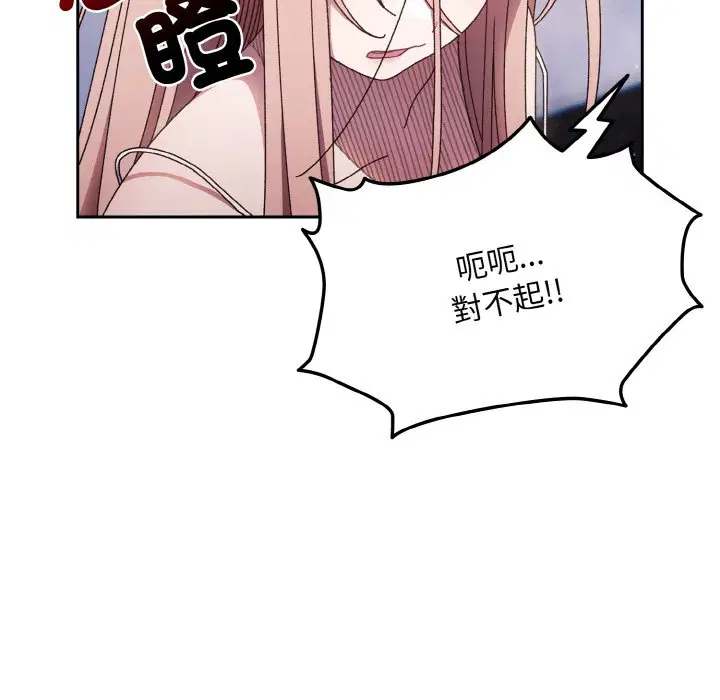 第15話