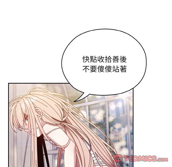 第15話