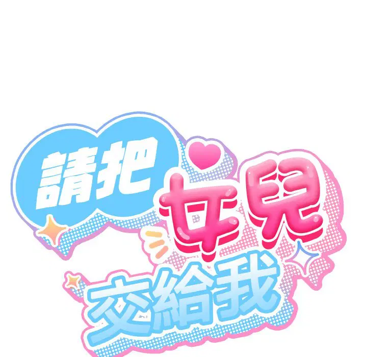 第15話