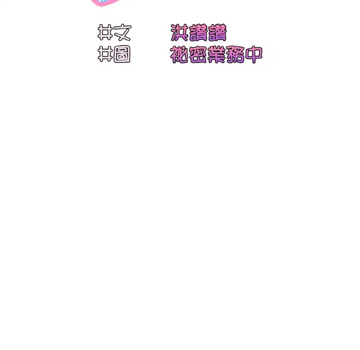 第15話