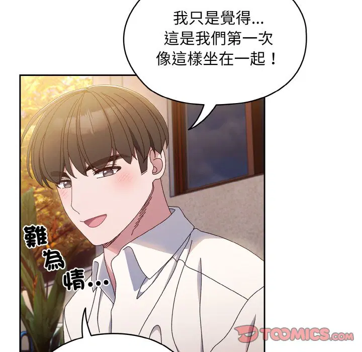 第15話