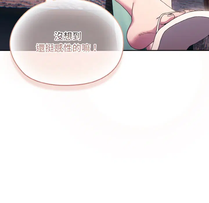第15話