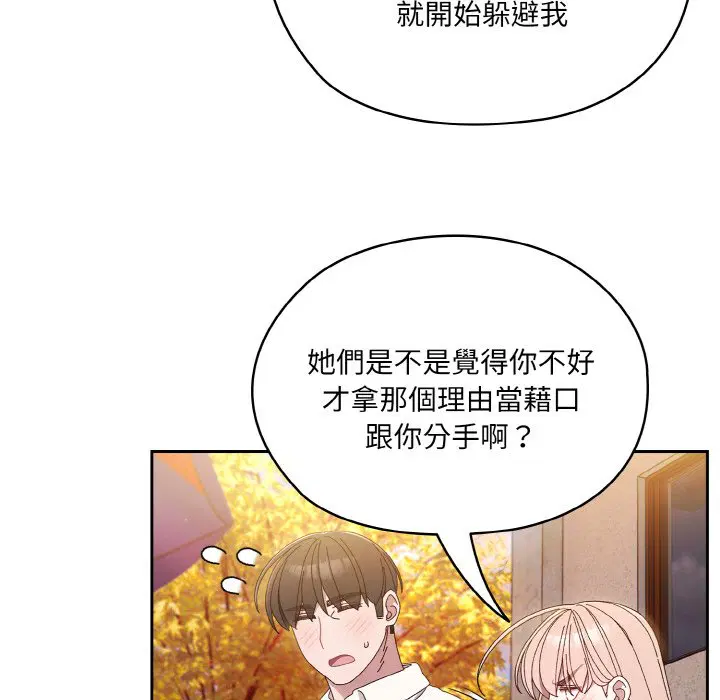 第15話