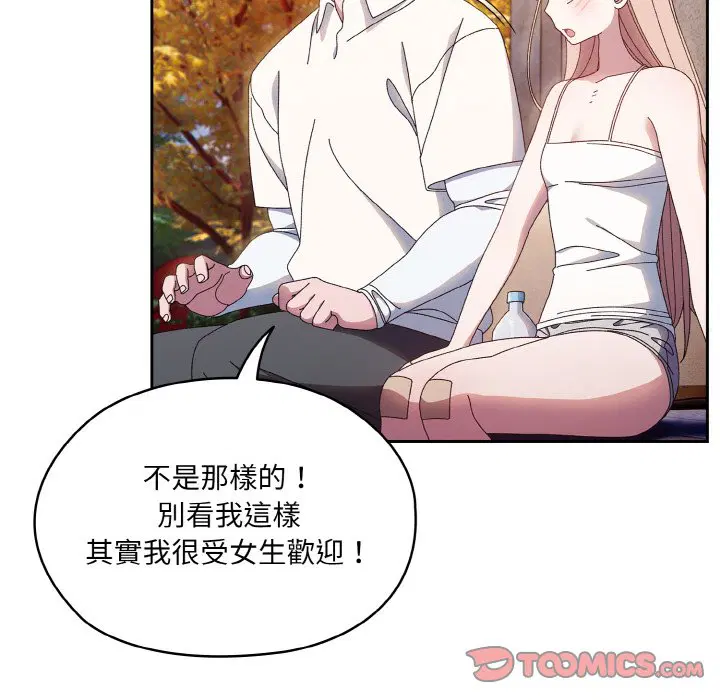第15話