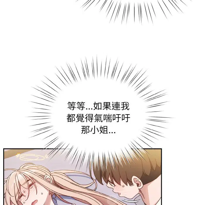 第15話