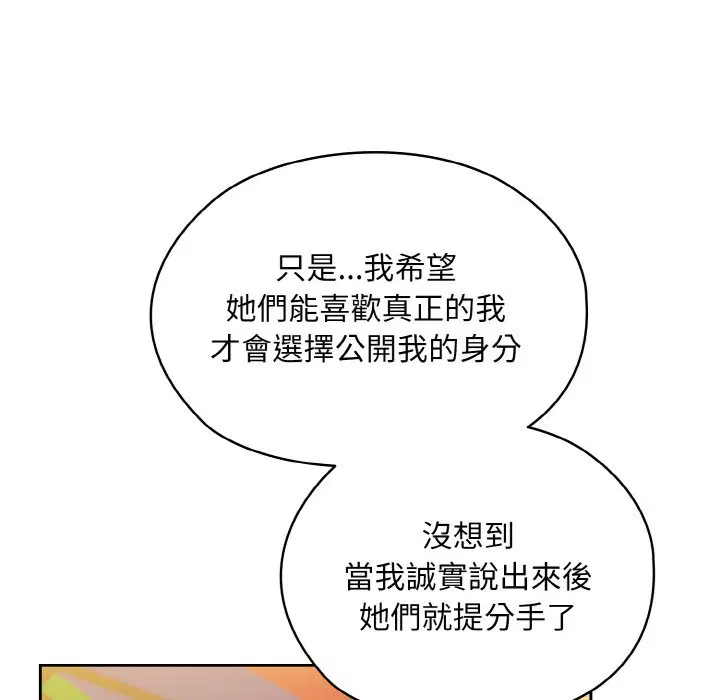 第15話