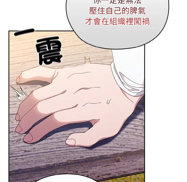第15話