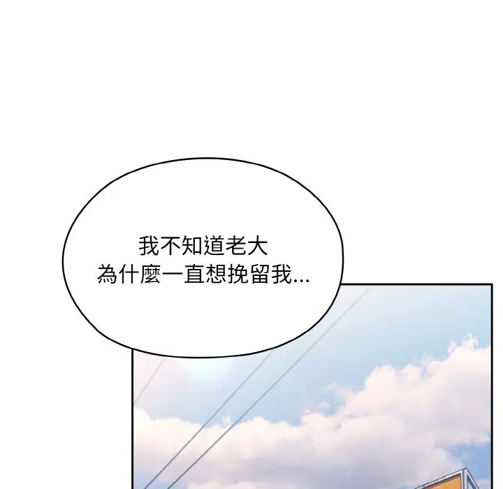 第15話