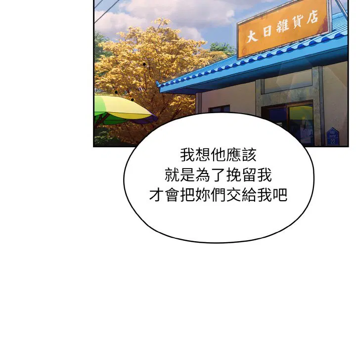 第15話