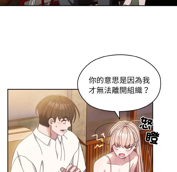 第15話