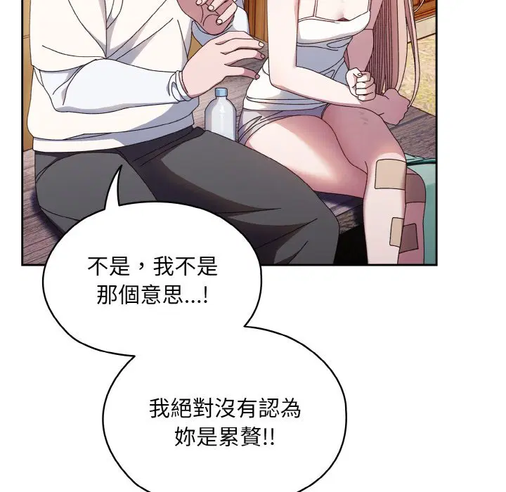 第15話