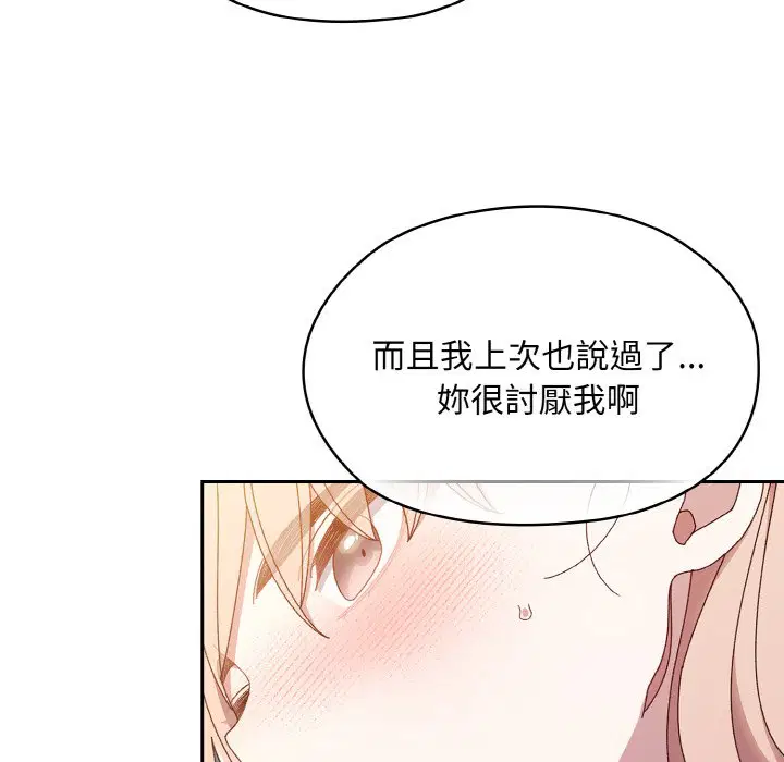 第15話