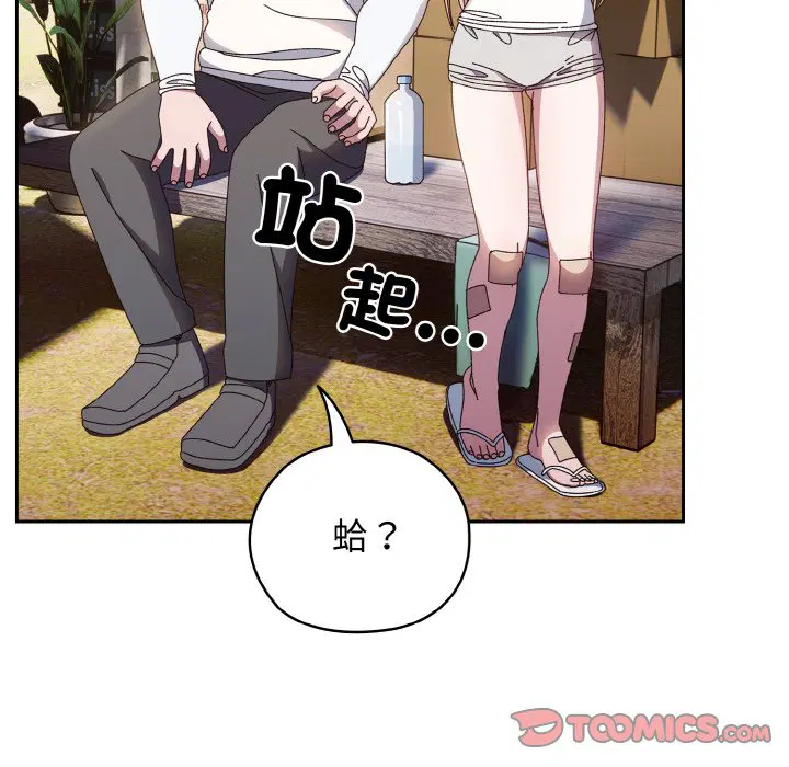 第15話