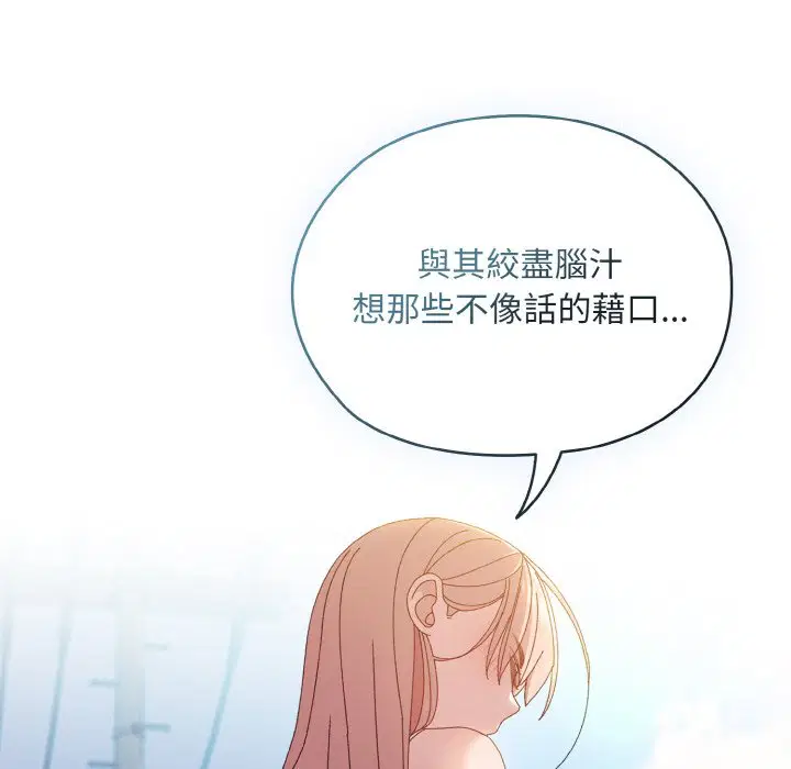 第15話