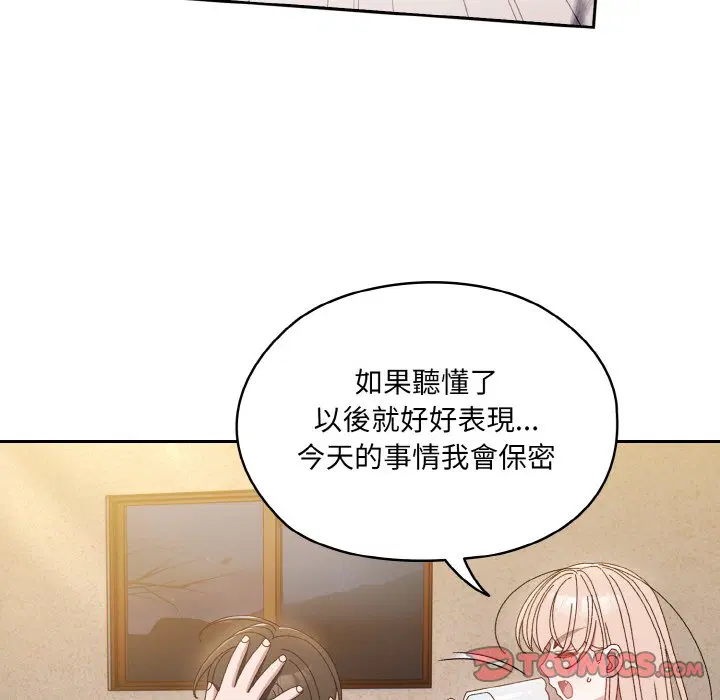 第15話