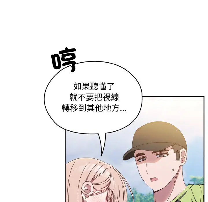 第16話