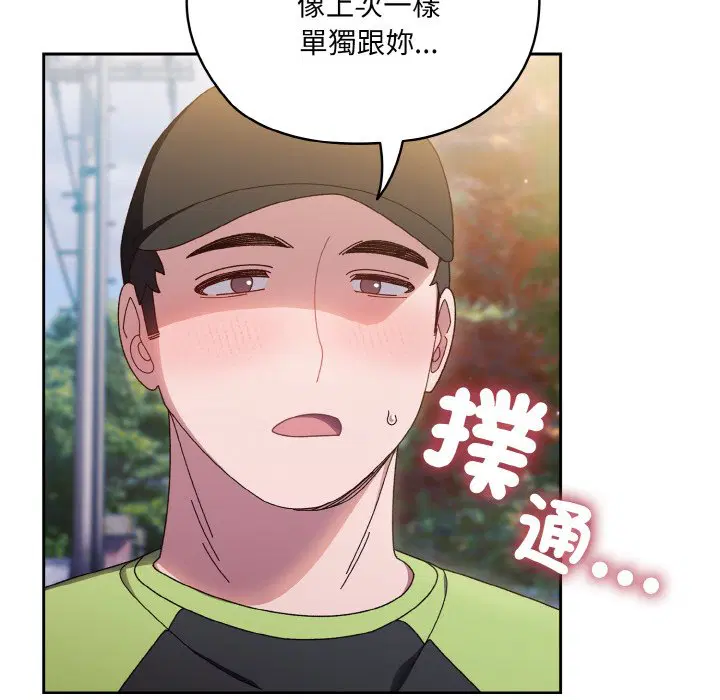 第16話
