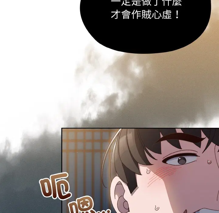 第16話