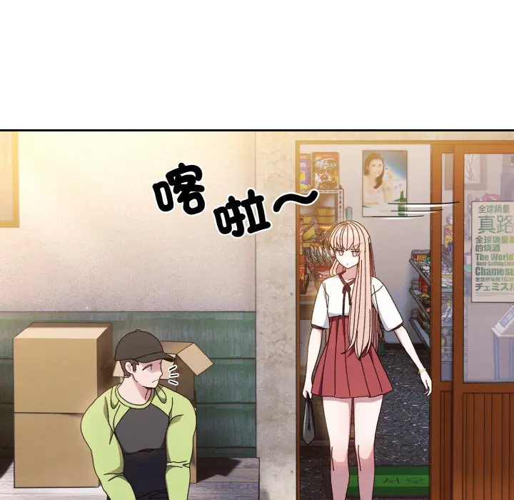 第16話