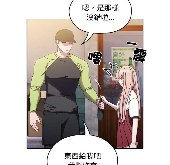 第16話
