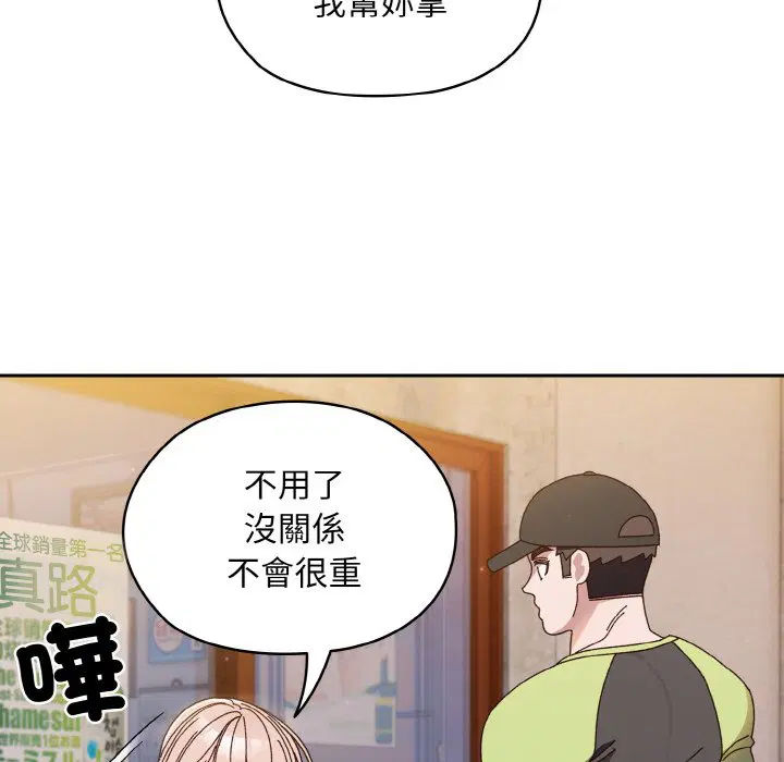 第16話
