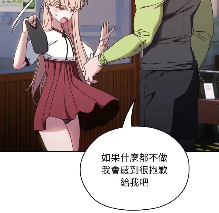第16話