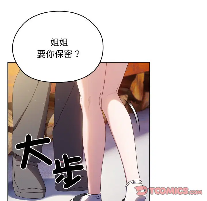 第16話