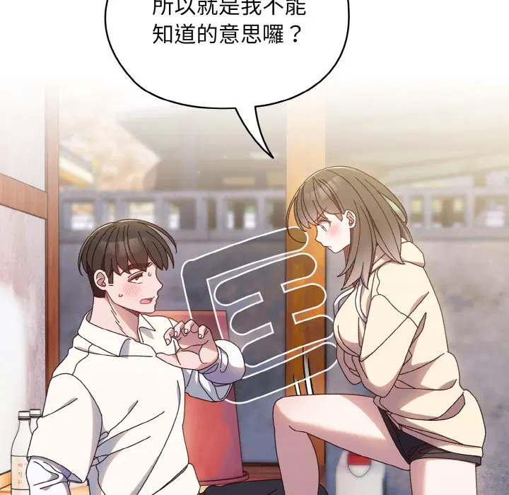 第16話