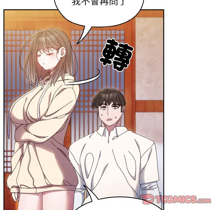 第16話