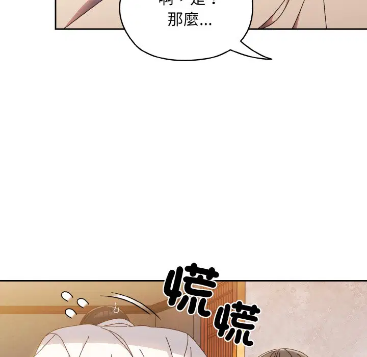 第16話