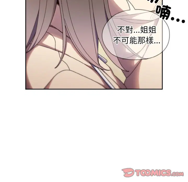 第16話