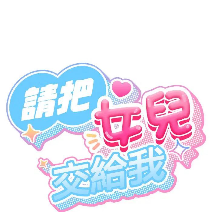 第16話