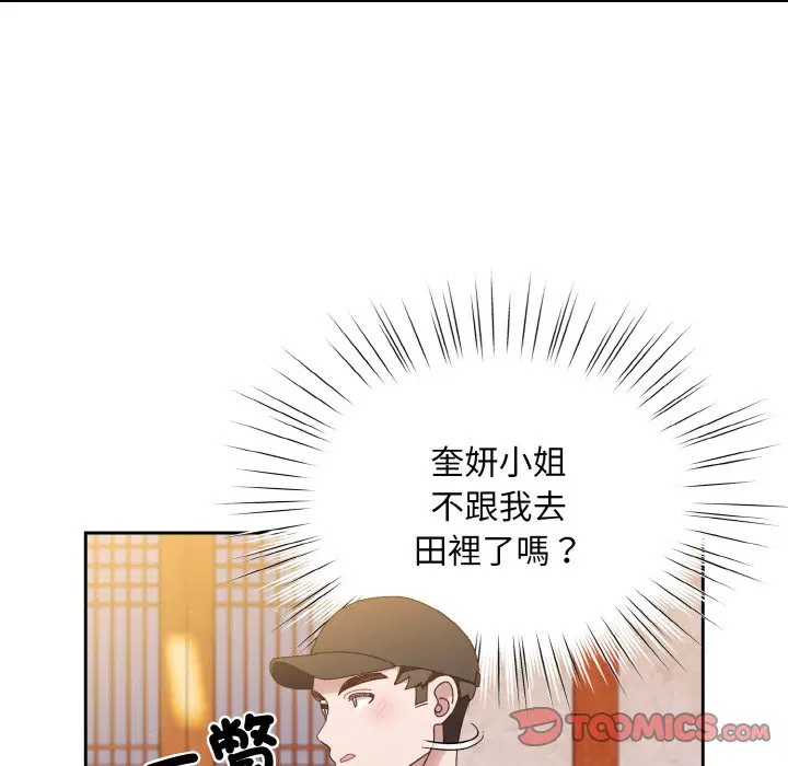 第16話