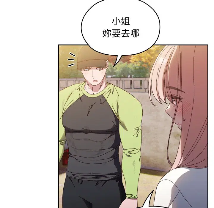 第16話