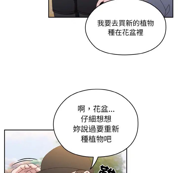 第16話