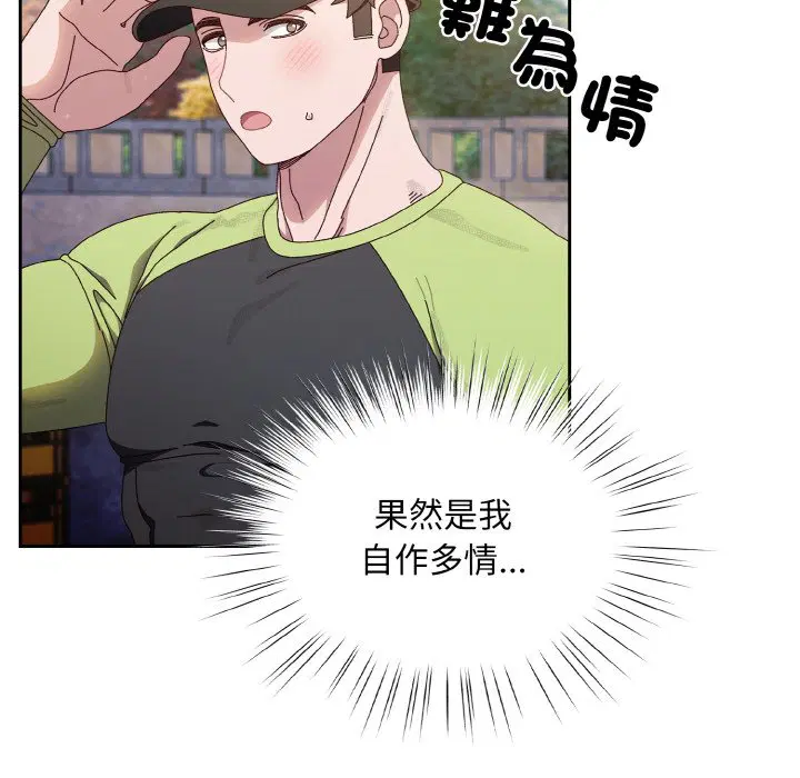 第16話