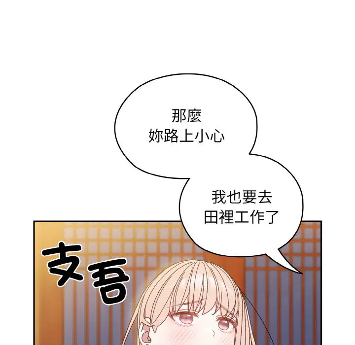 第16話