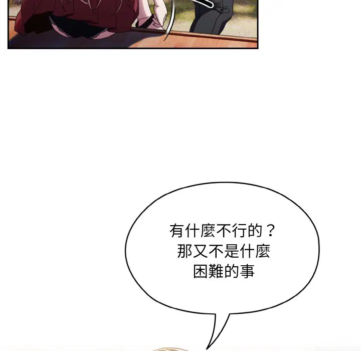 第16話