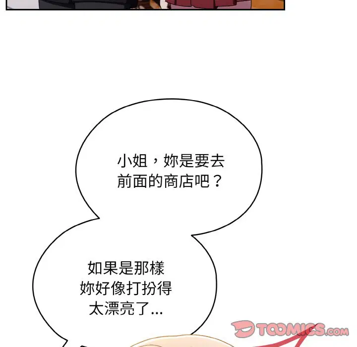 第16話