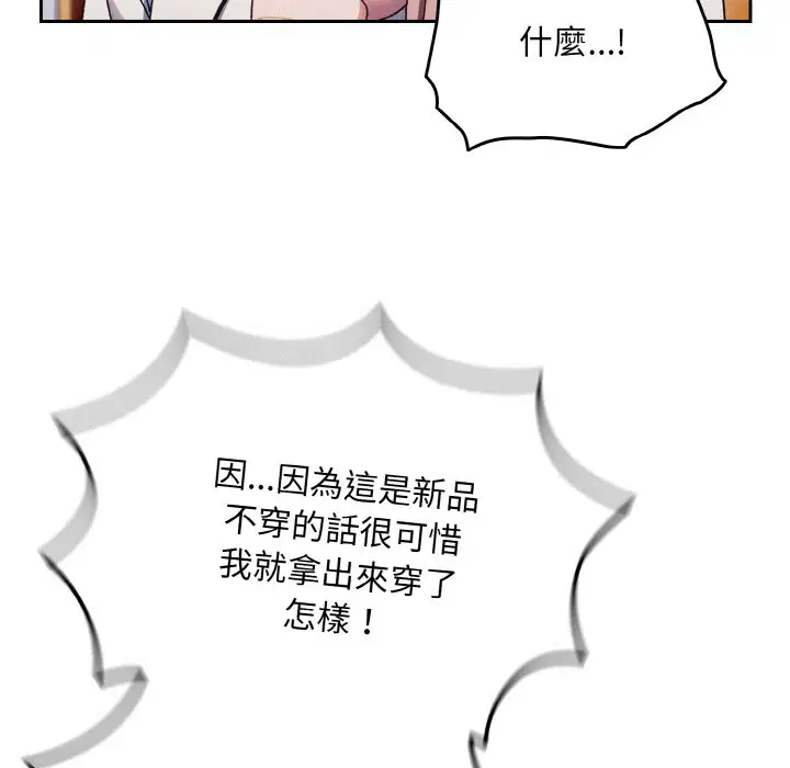 第16話