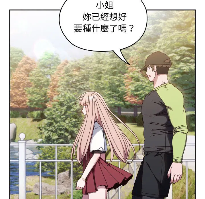 第16話
